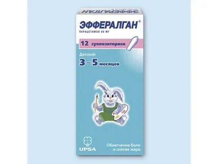 Эффералган свечи инструкция
