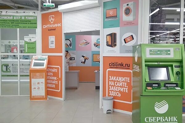 ситилинк. солдатова 34 ситилинк. ситилинк пермь адреса магазинов. ситилинк пермь адреса магазинов. ситилинк пермь гайва.