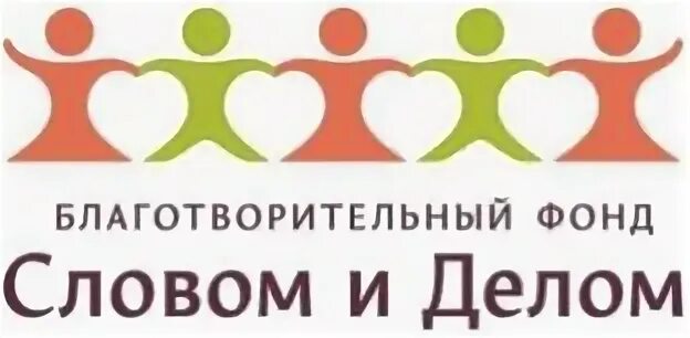 Слово фонд