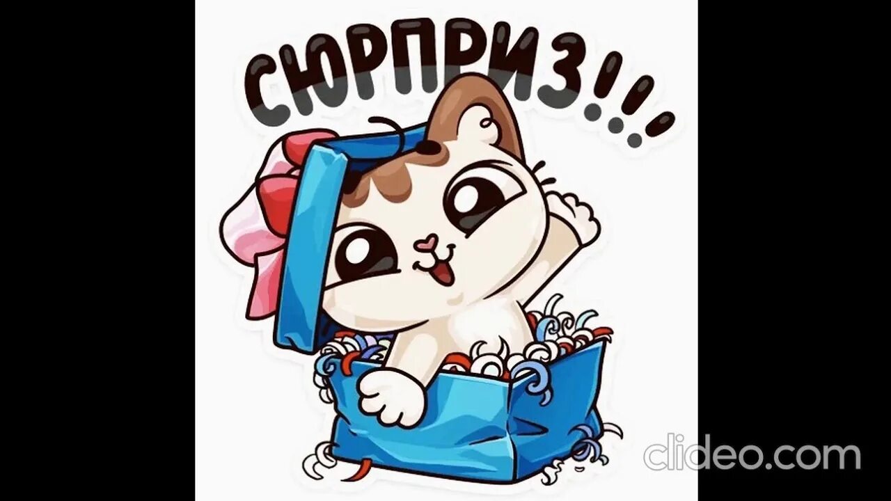 Поздравительные стикеры. Стикеры для телеграмма. Стикеры для телеграмма. Стикеры телеграм. Интересные стикеры.