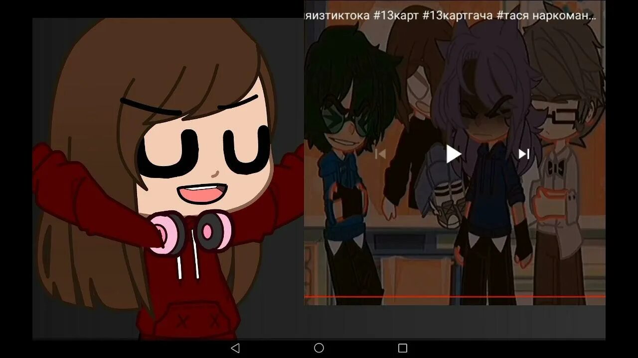 13 карт вару и джокер. фанфик 13 18. вару и пик шип 18. пик 13 карт мемы. фанфик 13 18.