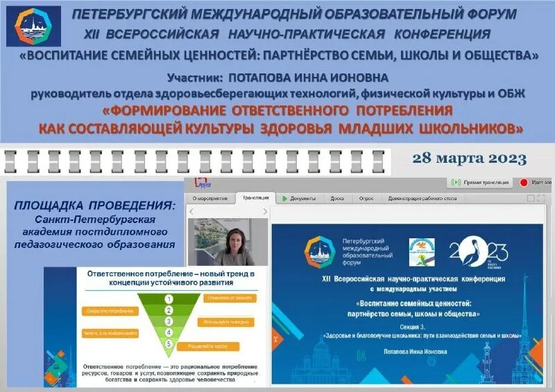 Дпо орел. Дпо орел. Орловский учебный комбинат г орел ул энергетиков 6. Институт дополнительного профессионального образования хабаровск. Институт развития образования орел.