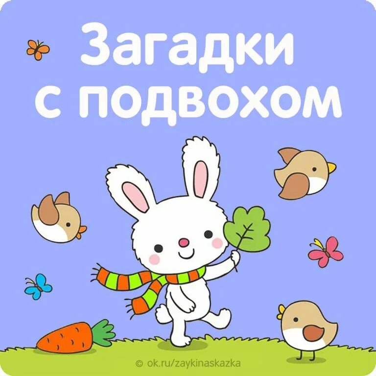 Загадка с симулякрами