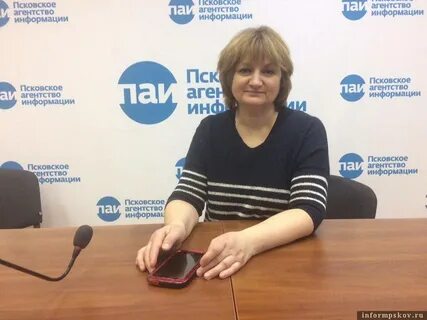 Региональный центр псков
