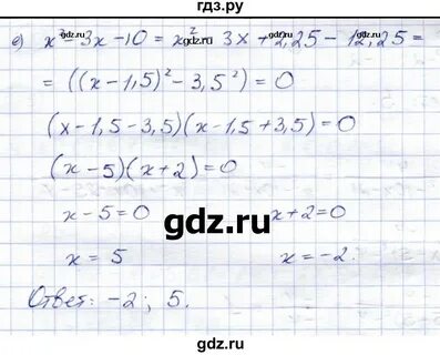 Упражнение 222 8 класс