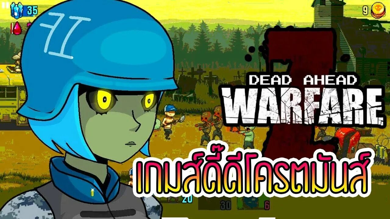 Dead ahead zombie warfare меню. Dead ahead: Zombie Warfare АПК.