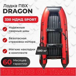 Dragon 360