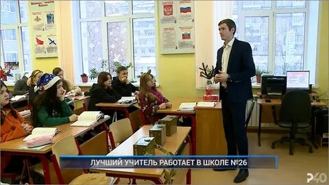 Школа 26 рыбинск