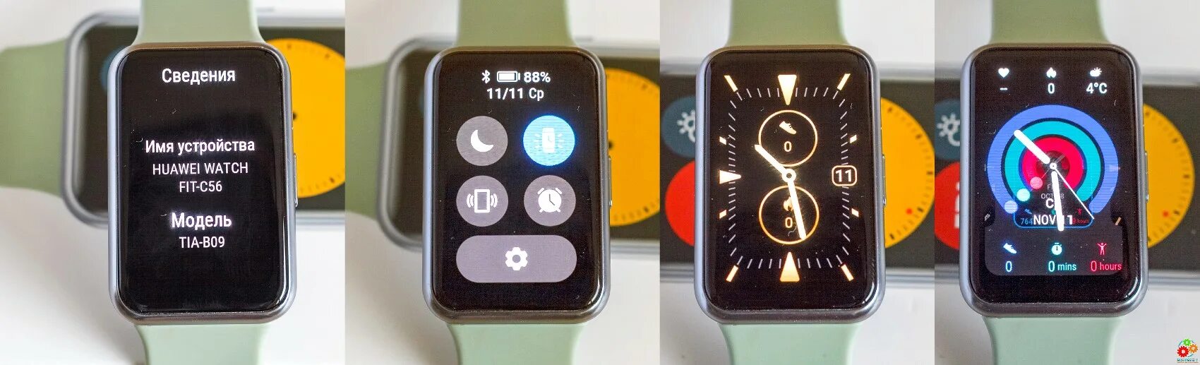 Циферблаты для huawei watch fit. Часы Huawei Fit (Tia-b09). Хуавей вотч фит 2 циферблаты. Хуавей часы таймер. Значки на часах Хуавей.