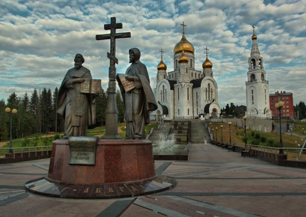 Памятники культуры которые важно сохранить. Памятник Кириллу и мефодию в Ханты-Мансийске. Памятник святым равноапостольным Кириллу и мефодию.