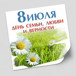 40 июля