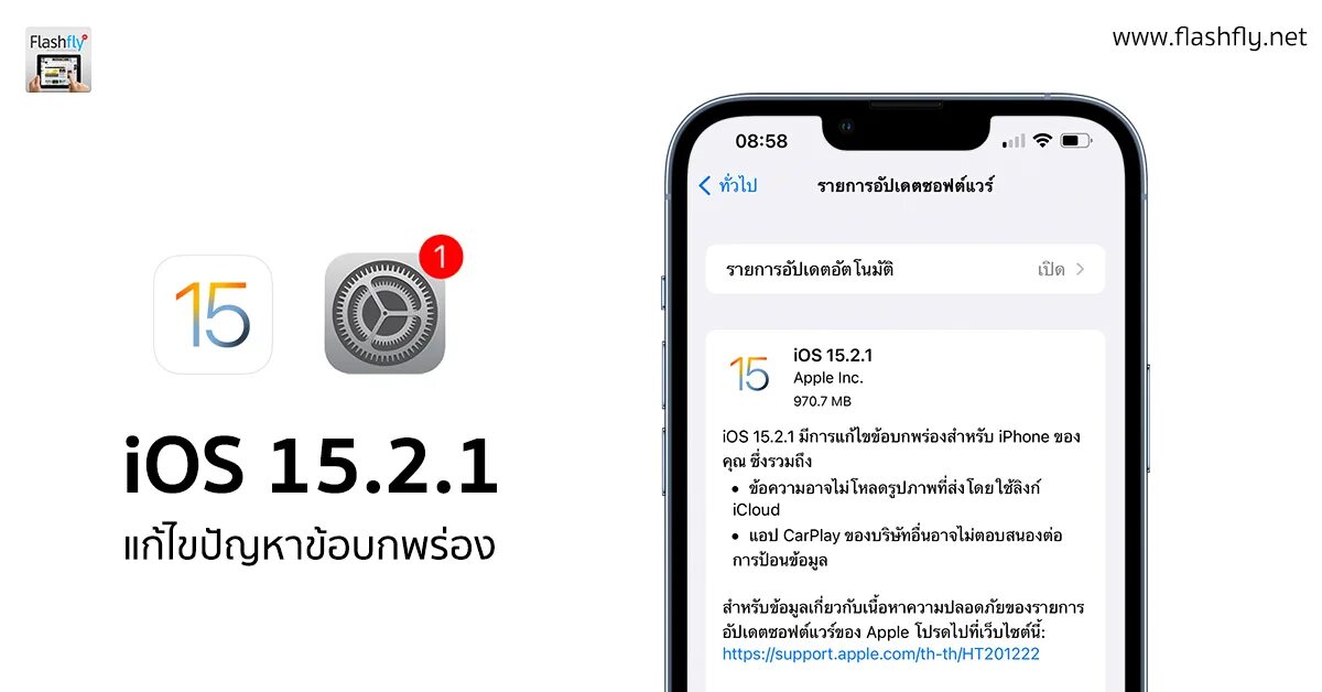 Скачай 15 версию на айфон. Айфон версия 15.2. айос 15.7.1. ios release candidate.