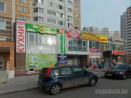 Кузнечики 1 подольск
