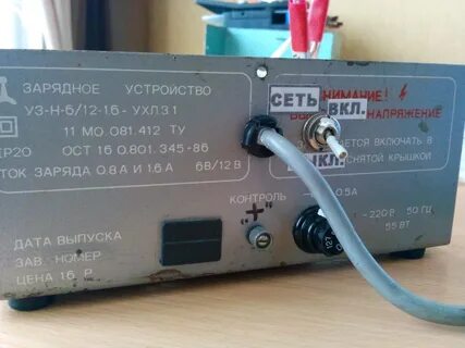 Impulse device