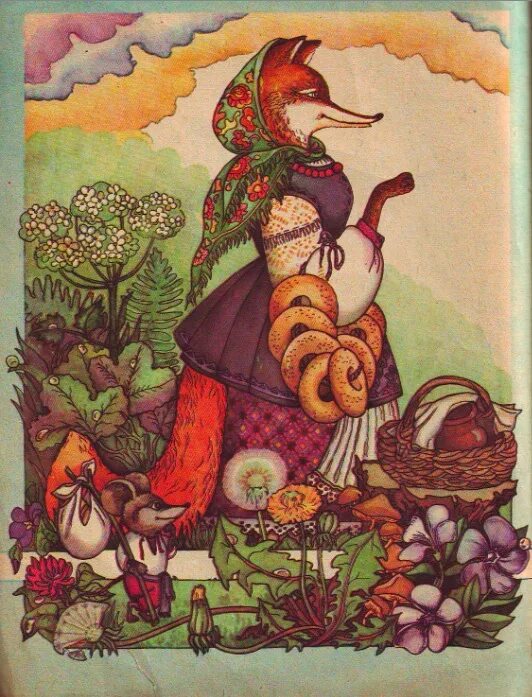 Лиса сказка. Кума лиса. Кума в сказках. Язиката хвеська. Кума в сказках.