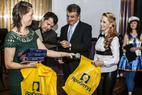 Горящий яроблтур