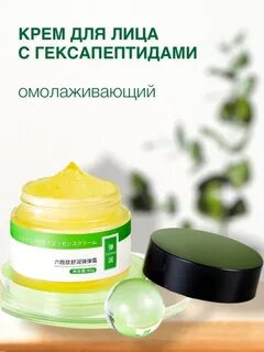 Exgyan отзывы