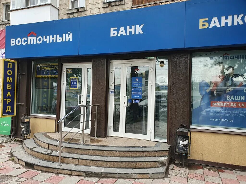 Расписание почта банк. Почта карла маркса брянск режим работы. Почта банк часы работы. Почта банк маркс режим работы. Почта банк режим работы.