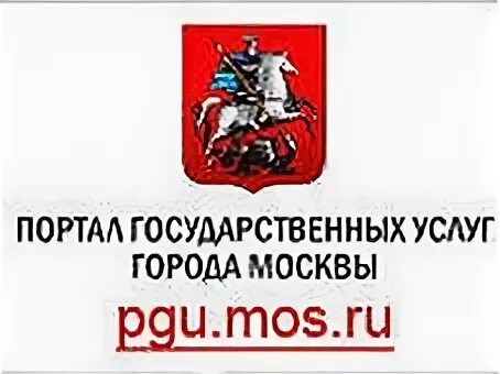Госуслуги москвы. Госуслуги москвы. Мобильное приложение госуслуги москвы. Портал госуслуг москвы. Портал госуслуг москвы.