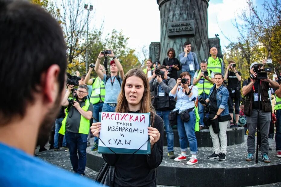 Почему шаман не был на митинге. Мирный протест. Как протестовать. Митинги против мобилизаци.