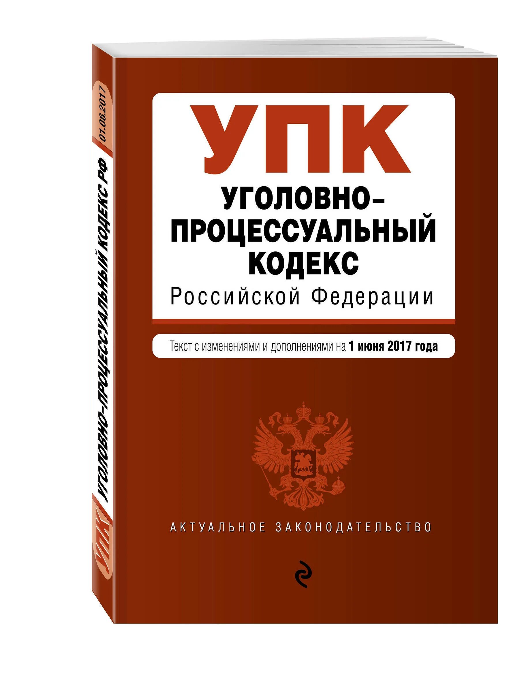 Кодекс 2021 года. Кодекс вада 2021. Налоговый кодекс 2021 год. Всемирный антидопинговый кодекс. Налоговый кодекс казахстана.