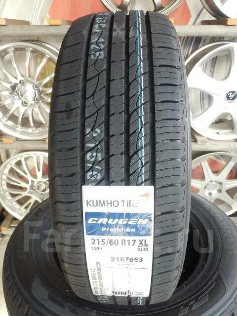 Kl33 225 60 r17. Шины Kumho Grugen Premium kl33. Kumho (Кумхо) Crugen Premium kl33. Шины Kumho Crugen Premium kl33. 215/60 R17 Kumho kl33.