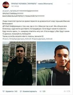 Потерял санкт петербург