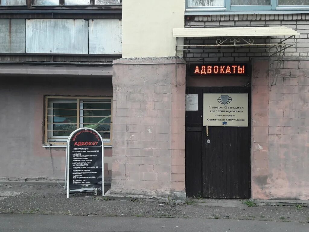 северо западная 12. пл. северо-западная, 216. первомайский 56 петрозаводск. интер рао северо-западная тэц.