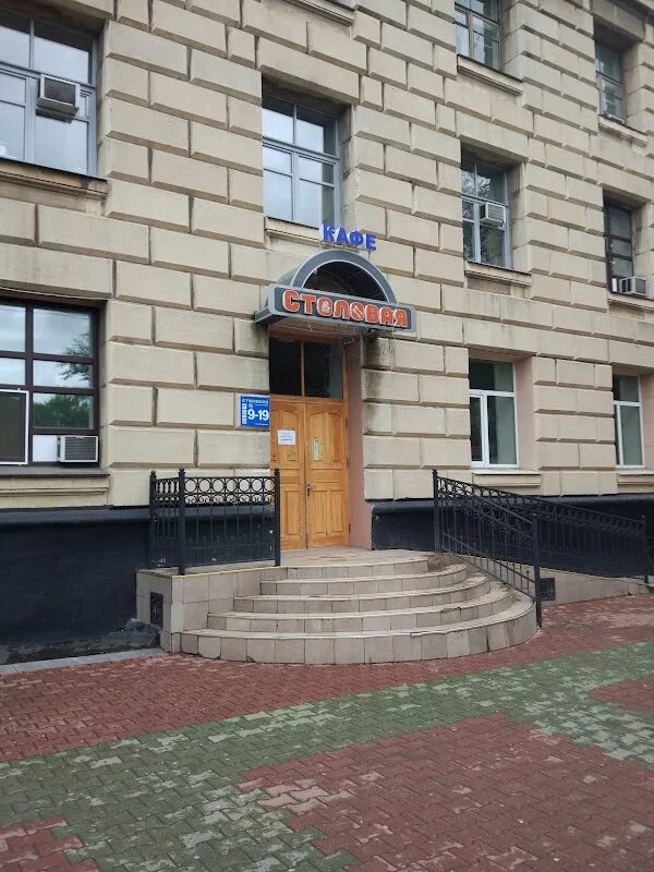 Ул амурская 33. Хабаровск, улица муравьева-амурского, 33. 21 амурская 33/1 омск борода мен. Амурская 33. Муравьева амурского 33 хабаровск.