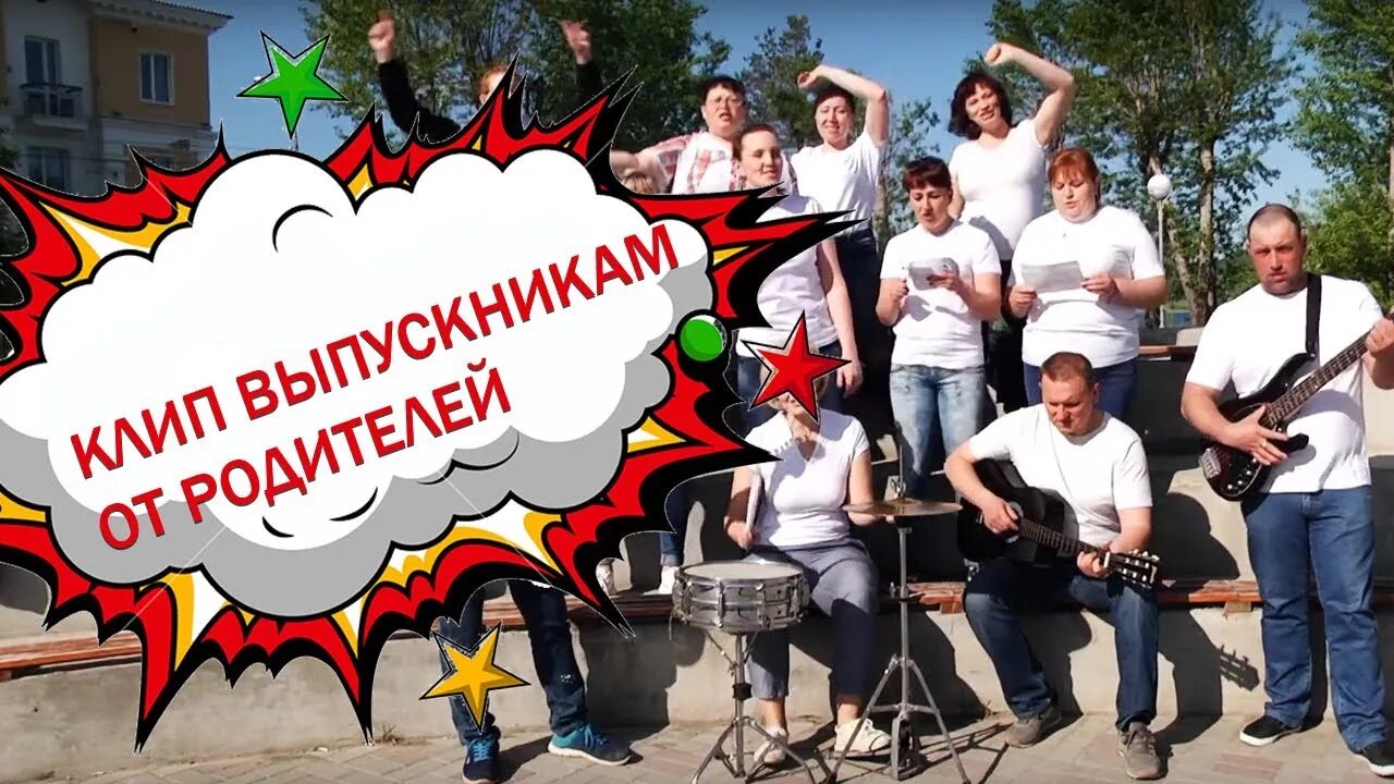 Dенис клявер — когда ты станешь большим (премьера клипа, 2018). Клип родителей когда ты станешь большим. Когда ты станешь большим сын клип от родителей. Клип родителей когда ты станешь большим. Когда ты станешь большим сын.