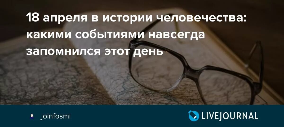 Какие события запомнились больше всего. Какие события запомнились больше всего