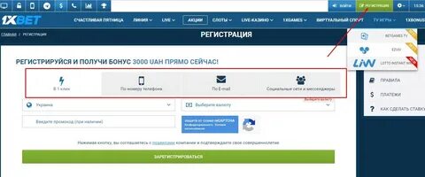 Мобильный номер указанный создании игрового счета unlimcasuno