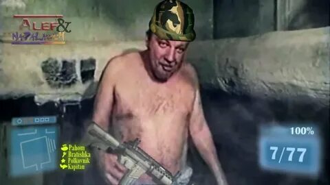 Поехавший план