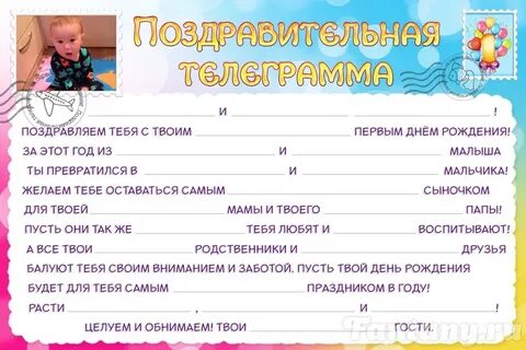 Подобрать и вставить прилагательные
