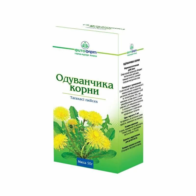 Одуванчик п таблетки отзывы. Одуванчик лекарственный препараты. Одуванчик корни 50г. Одуванчик аптечный. Лекарства из одуванчиков в аптеке.