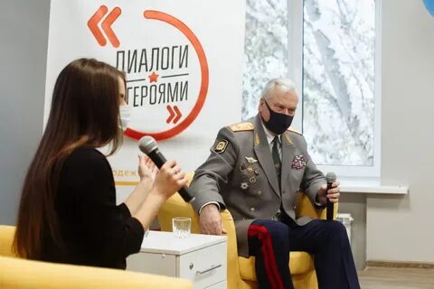 Всероссийский проект диалоги с героями
