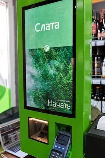 Иркутск новый телефон