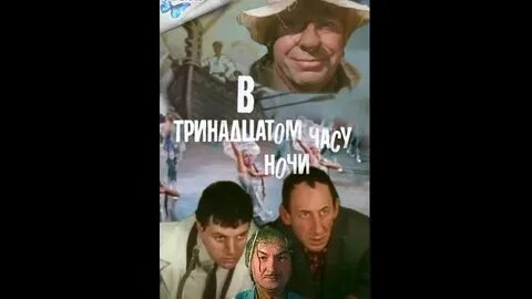 2 часа 13