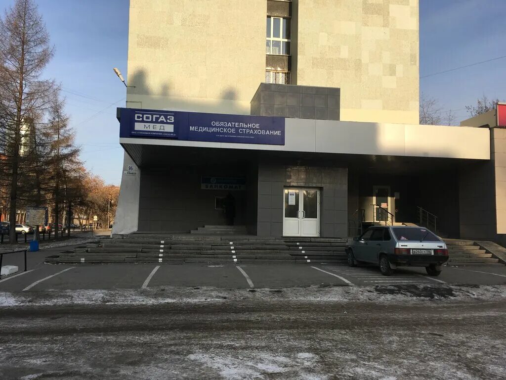 Photo: Sogaz-Med, insurance company, Russia, Orenburg, Turkestanskaya ulitsa, 14