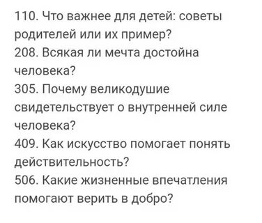 Почему великодушие свидетельствует о внутренней силе