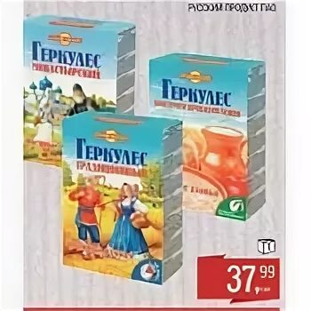 Кисель русский продукт клубничный 220 г. Геркулес нежный. Русский продукт продукция. ). Торговая марка русский продукт.