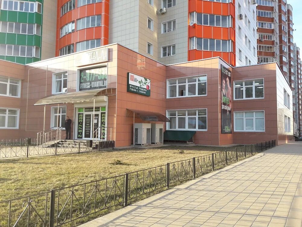 Школа номер 44 ярославль. Ул 40 лет победы,44 а в тольятти. Школа 44 ярославль. Директор школы 44 ярославль. Школа 92 тольятти.