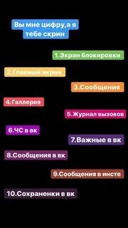Вызови 6