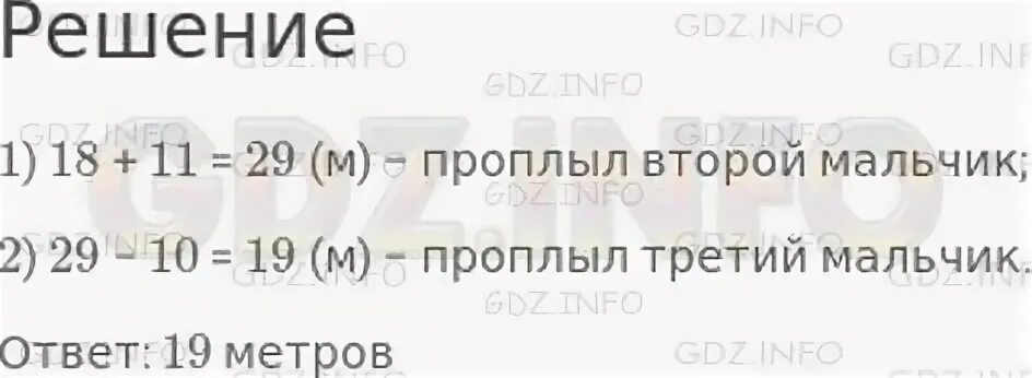 Один ластик стоит 4 р сколько