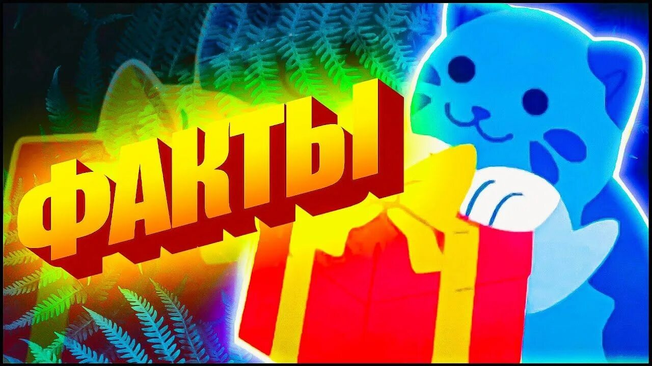 Картинки кэт напа из poppy playtime 3. Кэнди Кэт Поппи. Поппи Плейтайм Кинди Кэт. Кенди Кэт Поппи плей тайм. Кэнди Кэт игрушка Поппи плей тайм.