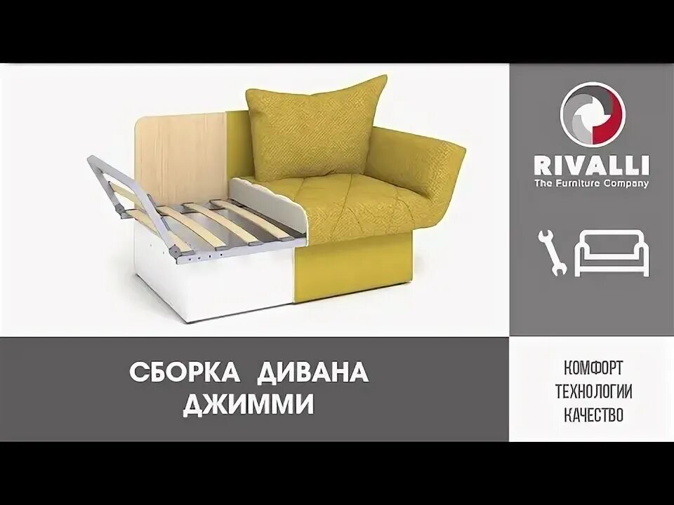 Цвет диванов сборка. Цвет диванов сборка