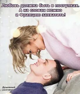 Любовь какая на л