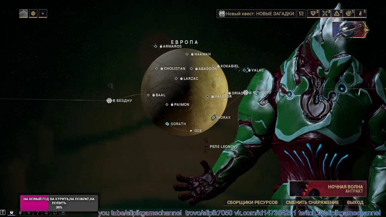 Зорис warframe. Зорис варфрейм. зорис билд варфрейм. зорис варфрейм моды. стойка для зорис варфрейм.