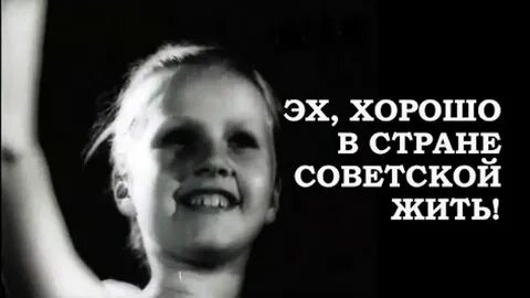 Ты знаешь как хорошо жить слушать