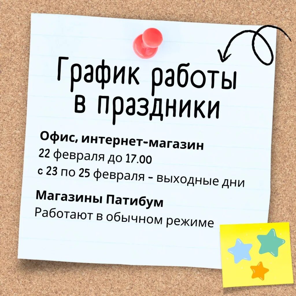 10 октября не работает. 10 октября не работает